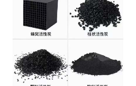 活性炭吸附工藝常見的十個(gè)問題以及對(duì)應(yīng)的解決方案！